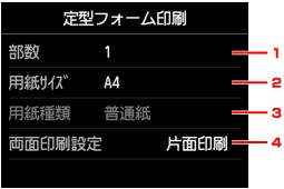 図:タッチスクリーン